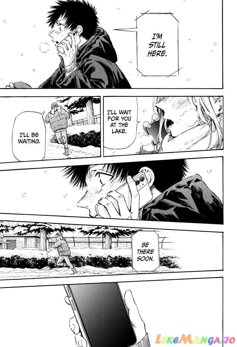 Blue Box, Chapter 103 image 07